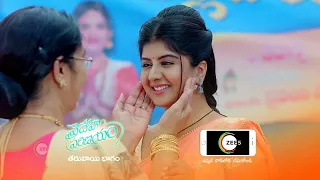 Vaidehi Parinayam | Premiere Ep 338 Preview - Jun 28 2022 | Before ZEE Telugu | Telugu TV Serial