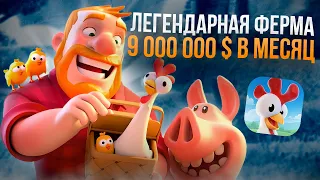 9 000 000 $ в месяц на мобильной ферме. Разбор игры Hay Day от разработчика.