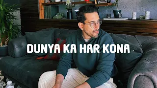 Bilal Khan - Dunya Ka Har Kona (Official Lyrics Video)