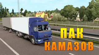 КАМАЗ 5360 / 5480 / 6460-73 ОБЗОР МОДА ДЛЯ EURO TRUCK SIMULATOR 2