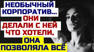 В один момент узнав правду о жене, мужу стало не по себе. Жизненные истории. Аудио рассказы.История