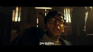 영화 [이스케이프 룸(Escape Room)] 티저 예고편