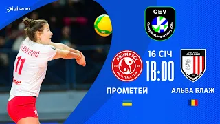 СК Прометей - Альба Блаж | 16.01.2024 | Волейбол | CEV Champions League 2024 | Жінки