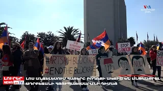 Օրը` մեկ տողով   29.01.2023