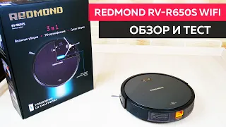 REDMOND RV-R650S WiFi: ОБЗОР и ТЕСТ✅ СТОИТ ЛИ ПОКУПАТЬ?!