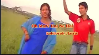 Oh Mare Hai No Hai || Kokborok Song ||