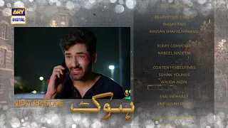 Hook Episode 7 | Teaser | ARY Digital