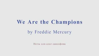 We are the champions. Freddie Mercury. Queen. Minus for alto sax