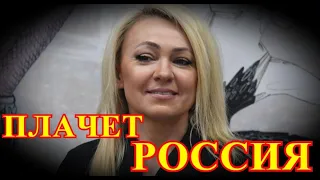 УПАЛА НАМЕРТВО В ПРЯМОМ ЭФИРЕ.....25 МИНУТ НАЗАД....ЯНА РУДКОВСКАЯ.....