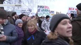 Общегородская гражданская акция в Петербурге