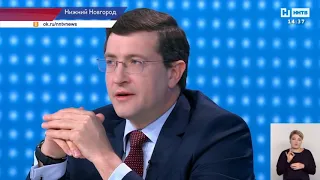 «Прямая линия» с губернатором Глебом Никитиным прошла в Нижегородской области