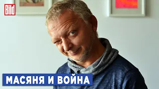 Олег Куваев и Максим Курников | Интервью BILD