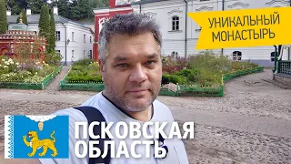 Псково-Печёрский монастырь. Своим ходом по Псковской области. Достопримечательности.