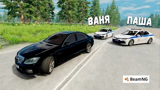 КАК УЙТИ ОТ КОПОВ ЗА 5 МИНУТ? ПОЛИЦЕЙСКАЯ ПОГОНЯ ЗА MERCEDES AMG! BEAMNG DRIVE!