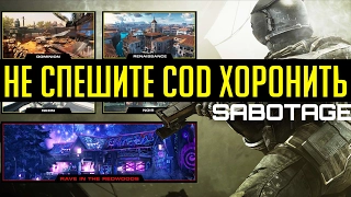 Call of Duty: Infinite Warfare – Sabotage: обзор первого DLC