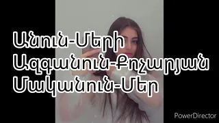 Մերի Քոչարյանի մասին//About Mery Kocharyan💛✨