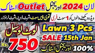 New Year 2024 👸 FREE Ladies 3 Piece Suit | Ladies Branded Suit | Branded Dresses Wholesale | 50% OFF