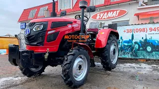 Вишневий ♥️ трактор DW 244 GHT 🚜 2022 модельного року! Трактор в наявності! Замовляй в Мотостор + 🎁