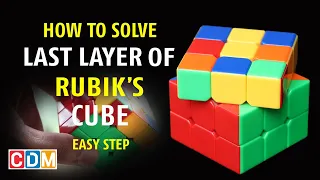 Rubik's cube 3rd layer | Simple method | Malayalam with English subtitle