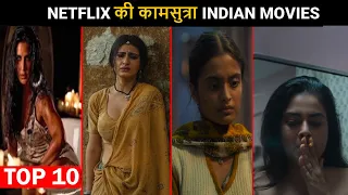 Top 10 Hidden Indian Movies Netflix All Time Hit