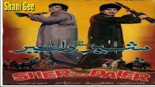 Pyar Iqrar Dildar Je Mil Jawe Noor Jehan_( Sher Te Daler)