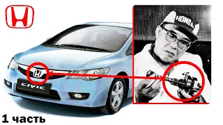 Самые Удивительные Факты о «HONDA» которые вы не знали. История Японской компании Хонда. Часть 1.