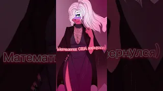 #shorts #countryhumans #кантрихьюманс #глобальныерекомендации