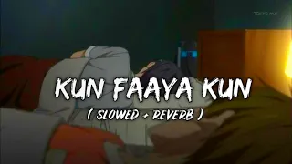 kun Faya Kun (Slowed+Reverb) With Lofi Remake - A.R Rahman, Mohit Chauhan, Javed Ali