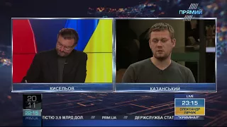 "Кисельов. Підсумки" від 20 листопада 2017