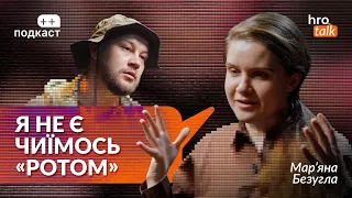 «План? Плану досі немає». Мар’яна Безугла, Сергій Гнезділов / ++ подкаст