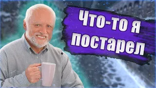 ✦ СТРИМЕР ПОСТАРЕЛ, НО ИНЕЙ САМ СЕБЯ НЕ ЗАФАРМИТ ➣  И ещё куча всего на Comeback PW 1.3.6 ✦