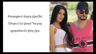 CHRISTINA YEGHOYAN feat GOR HAKOBYAN   Amar a lyrics and   karaoke