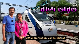 EP 8 || চারধাম যাত্রার জন্য চালু হল Dehradun Vande Bharat || Dehradun to New Delhi || Chardham Yatra