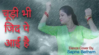 Choodi Bhi Zid Pe Aayi Hai। Ishq Hua । by. Sapna Batham