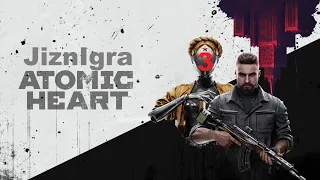 ✭ Атомное сердце ☭ 3 ☭ Atomic Heart ✭