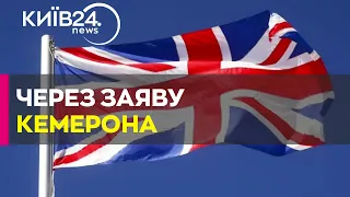 Росія офіційно погрожує вдарити по військових об'єктах Великої Британії