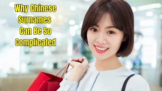 Why Chinese Surnames Can Be So Complicated