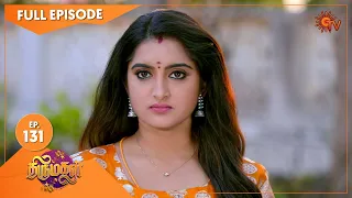 Thirumagal - Ep 131 | 31 March 2021 | Sun TV Serial | Tamil Serial