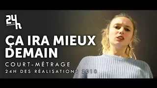 CA IRA MIEUX DEMAIN (Court Métrage - 24h des Réalisations de Cannes 2018)