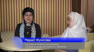 Еуразиялық емшілер ассоциациясы,"Салауатты ұрпақ"орталығының дүлдүл емшілері Т:8 701 420 58 10