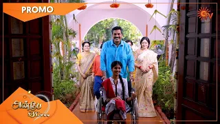 Anbe Vaa - Promo | 01 Nov 2021 | Sun TV Serial | Tamil Serial