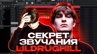 КАК ЗВУЧАТЬ КАК LILDRUGHILL | ЗВУК TEST DRIVE/REVOLVE + пресеты |СВЕДЕНИЕ ВОКАЛА КАК У LILDRUGHILL