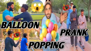 Popping  Balloon Pranks 😛🎈 | Liaquat Prank Balloon | New |#prank #viral #viralvideo #newprankvideo