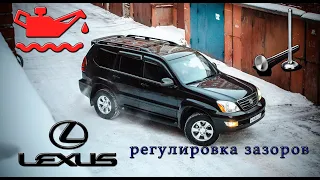 Lexus GX470 регулировка клапанов и замена сальников 2UZ-FE