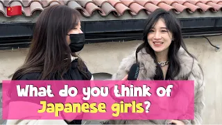 "What do you think of Japanese girls?"Ask Chinese people, street interview 2023