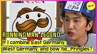 [RUNNINGMAN] If I combine East Germany,West Germany, and bow tie...Pringles? (ENGSUB)
