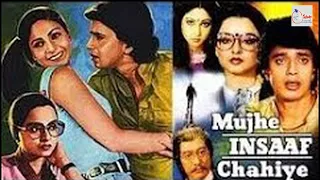 MUJHE INSAAF CHAHIYE | Full Hindi Classic Movie | Mithun Chakraborty, Rekha, Rati Agnihotri