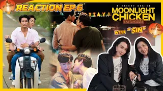 [Reaction] EP.6 Moonlight Chicken พระจันทร์มันไก่ by อาตุ่ย+ พี่ซิน