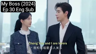Boss Announces His Girlfriend in Office || My Boss (2024) 你也有今天 Ep 30 Eng Sub