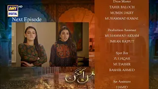 Mann Aangan Episode 28 | Teaser | ARY Digital Drama